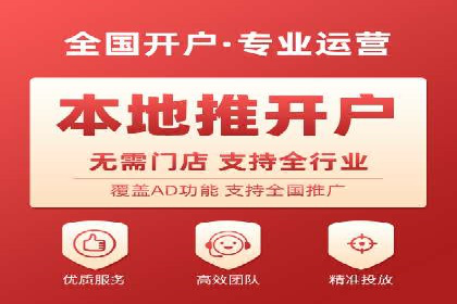 案例解析：信息流广告投放效果监控